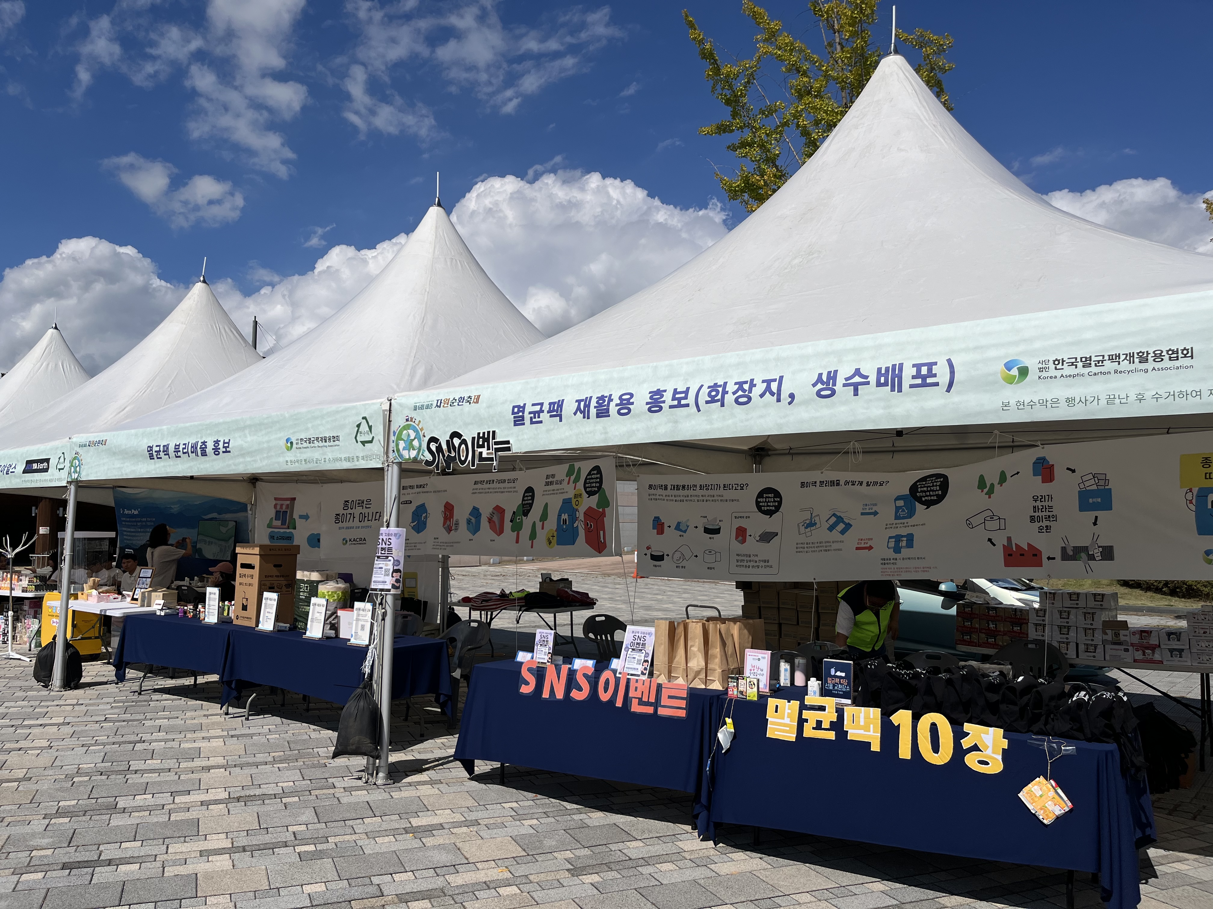 KakaoTalk_20240930_094946278_01.jpg